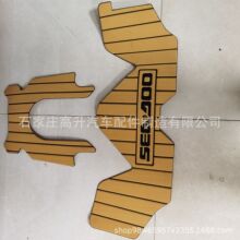 �m��Sea-Doo���͵�Ħ��ͧGTX300�»��| �_�|