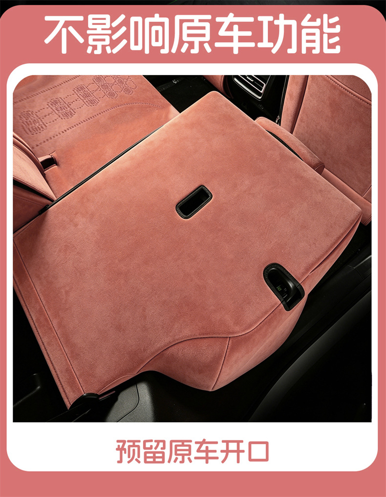 Changan UNI-Z special car seat cushion, all-season saddle cushion, suede seat cover, full-coverage ventilated breathable seat cover