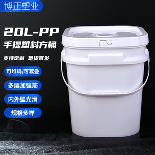 �Ӻ�20L����Ͱ�T��������bͰʳƷ����Ͱ���w�����u�Ӻ�Ͱ