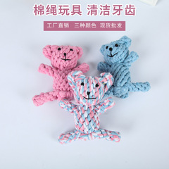 Pet Supplies Manufacturer Animal Colored Bear Knot Chewing Rope Dog Cat Toy Wholesale