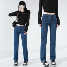 春秋直筒裤大码女裤子直筒牛仔裤女中腰显瘦纯色长裤修身弹力韩版