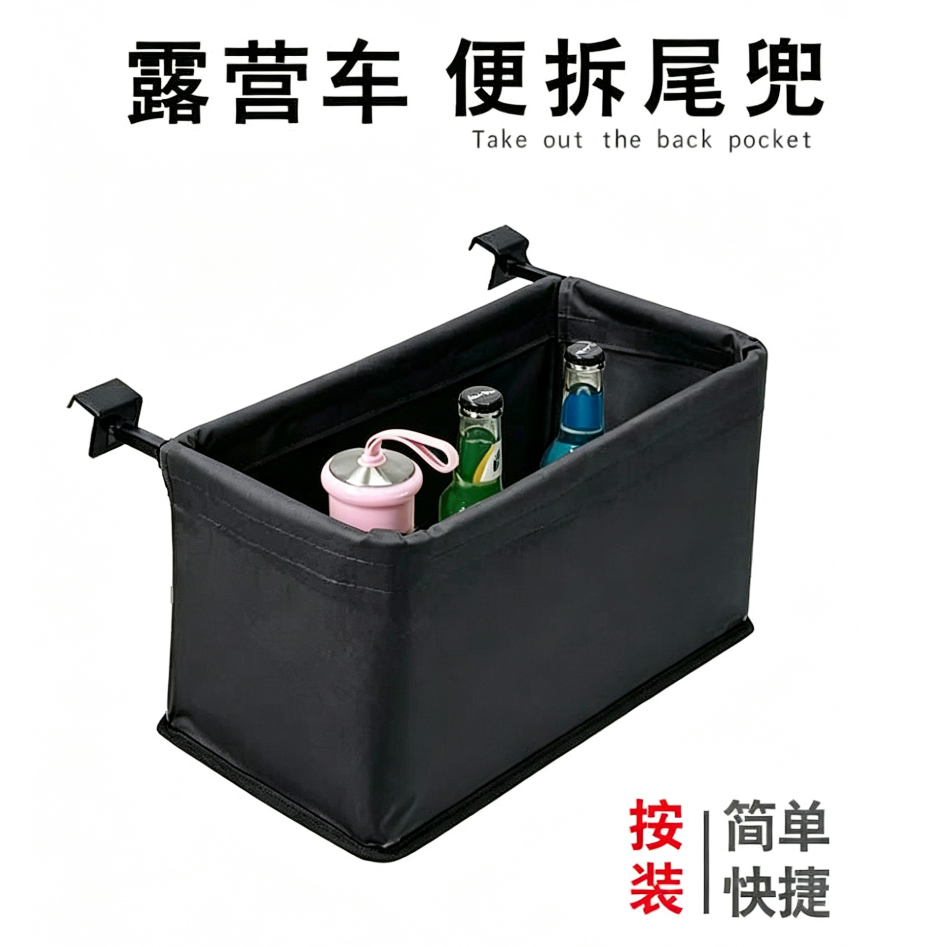 Flat Folding Camping Car Hanging Tail Bag with Additional Tail Frame, Outdoor Camping Car, Campsite Car, Thickened Oxford Cloth Storage Bag