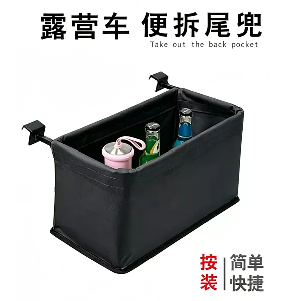 Flat Folding Camping Car Hanging Tail Bag with Additional Tail Frame, Outdoor Camping Car, Campsite Car, Thickened Oxford Cloth Storage Bag