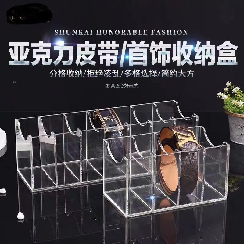Acrylic Belt Box Transparent Belt Box Multi-grid Storage Box Household Belt Display Sundries Storage Cross-border Hair