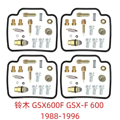 1996-2002 carburetor float — Motorcycle engine and accessories - 020