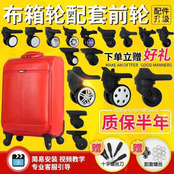 Luggage wheel accessories universal wheel trolley case roller pulley wheel travel luggage caster repair leather case