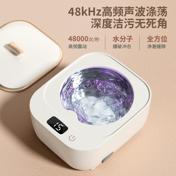 White sterilisation lamp