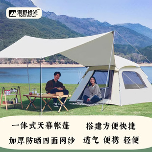 ������Ļһ�w�Ԅ����_��yʽ�๦���ۯB�������¶�IҰ��Ұ�I�b��