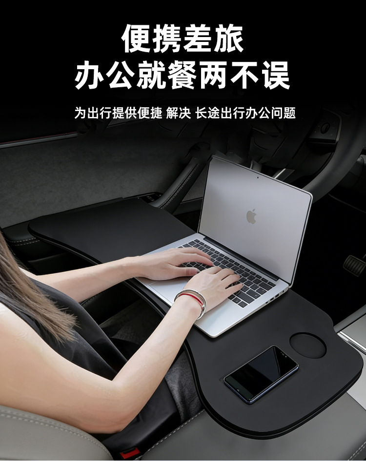 Suitable for Tesla's New Model Y/Yl/3 Car Interior Folding Small Table Board, Passenger Seat Computer Camping Accessory