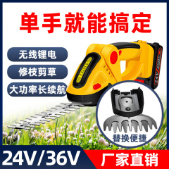 クロスボーダー専用フェンス剪定剪定草刈充電式剪定緑帯園芸剪定片手電動生け垣機