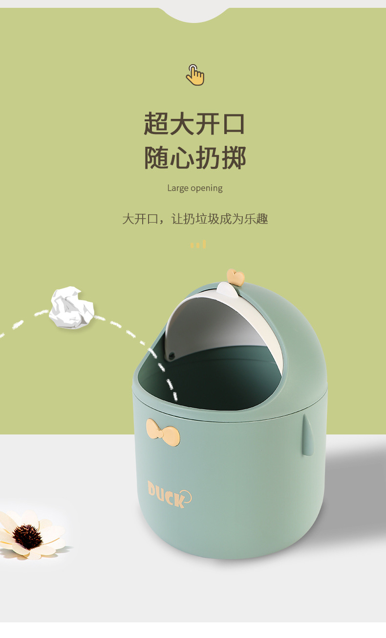 小黄鸭桌面垃圾桶_06.jpg