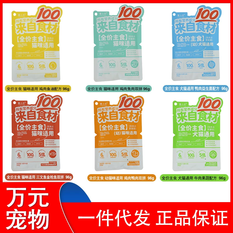 Jing Xiaohuo стержневые полоски для кошек, 16 г * 6 упаковок, полоски для собак, универсальный набор специального мясного соуса для кошек