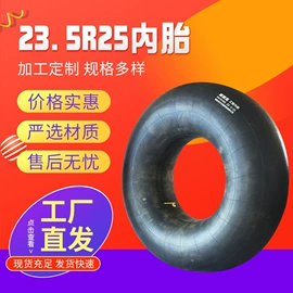 农用车轮胎;工程机械轮胎;其他轮胎
