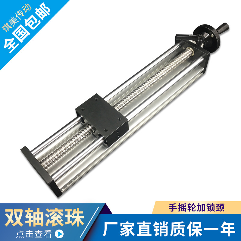 80手摇款双光轴滚珠丝杆铝型材十字滑台位移工作台厂家