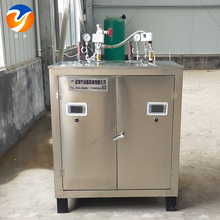 電熱蒸汽發生器 小型蒸汽鍋爐 食品廠用380v電加熱蒸汽機
