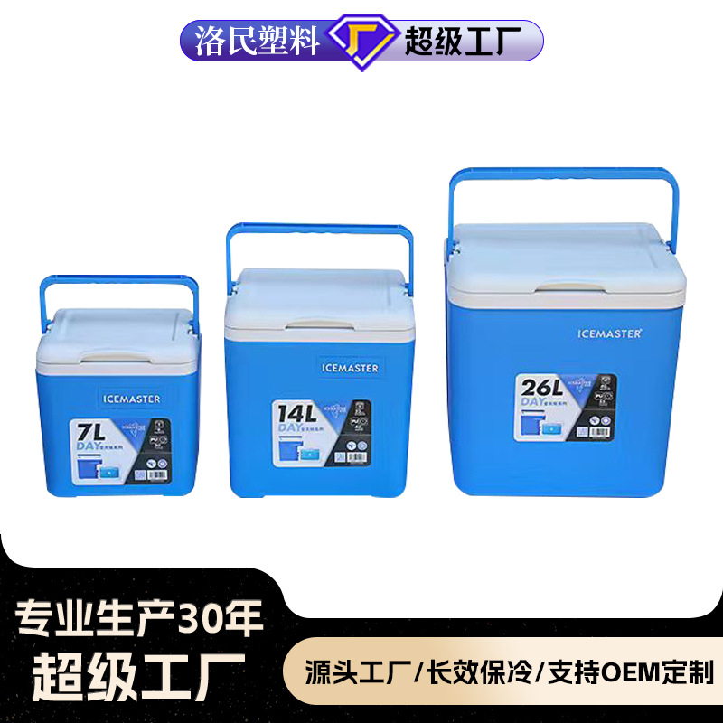 Caja de Regalo Aislada, Nevera Pequeña de 7L, Caja Refrigerada para Conservación de Cerveza, Caja Refrigerada para Café Helado, Picnic y Almuerzo