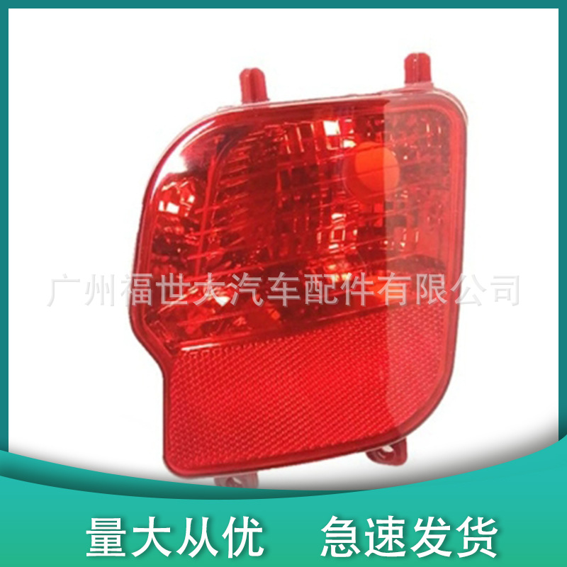 Aplicable Peugeot 3008 4008 P84 Citroën C5 luz de barra trasera luz trasera YL00528880 image 1