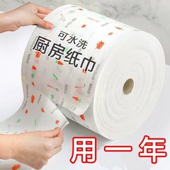 水洗いできる怠け者雑巾台所の乾湿両用清潔で油紙使い捨て皿洗い布工場の直送