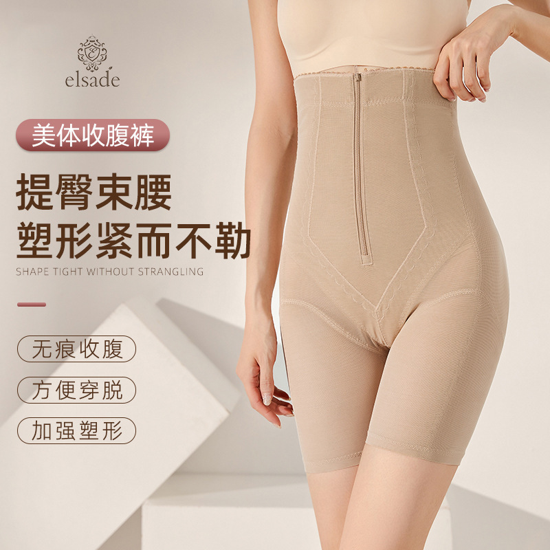 Women's Hip-Lifting Shaping Pants, Tummy Control Pants, Butt-Lifting Waist Cincher, Postpartum Body Shaping, High-Waisted Thin Waist Support Pants