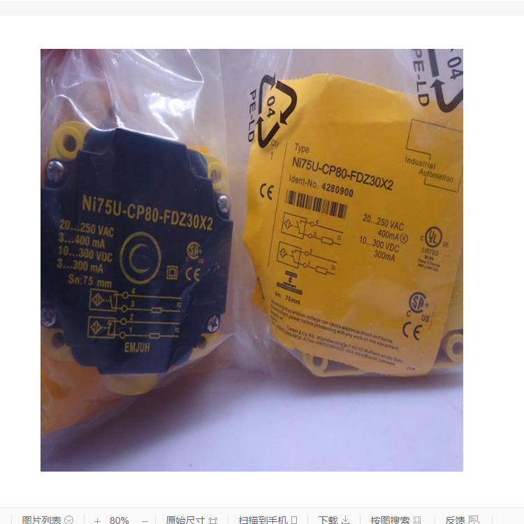 TURCK/图尔克接近开关传感器NI75U-CP80-FDZ30X2