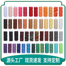 批发150D耐磨蜡线49色12米小卷扁蜡线 皮革diy手缝蜡线鞋帽专用线