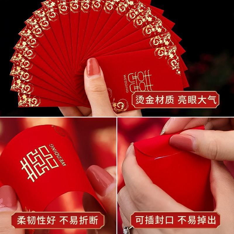 Red Envelope Wedding Mini Trumpet Wedding Newlywed Throwing and Picking up the Bride to Block the Door and Happy Words Small Red Envelope Bag