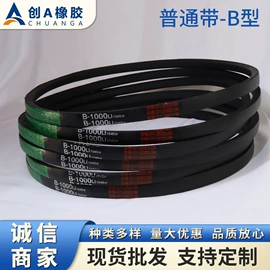 传动带;输送带;其他工业皮带