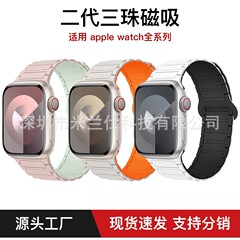 アップルの腕時計バンドs 10二世代三株のシリカゲルiwatch9/ultra 12バックバックルを適用します。