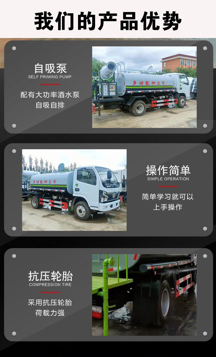 国六环卫洒水车15吨20吨洒水车30米雾炮车国六新款