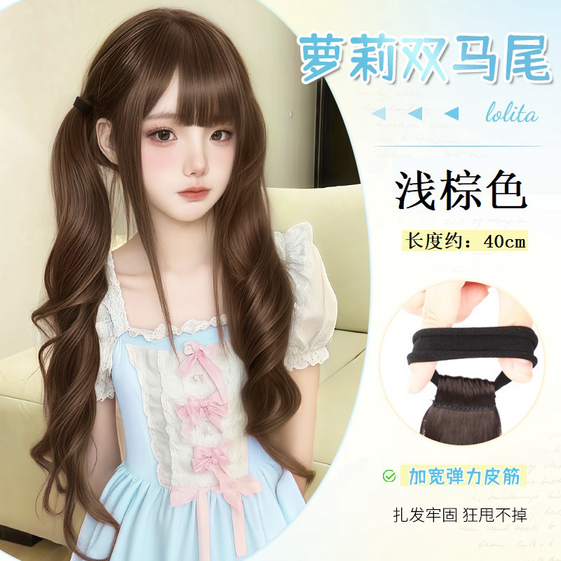 甜美少女罗马卷 马尾假发女【Loita双马尾】自然仿真发辫子假马尾|undefined