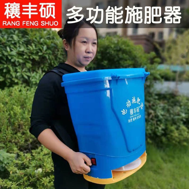 多功能电动施肥器全自动农用新款锂电池撒肥机播种神器鱼塘投料机