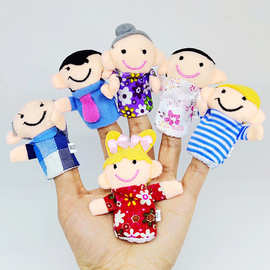 毛绒玩具指偶一家人 安抚儿童讲故事 跨境手指套玩偶毛绒小公仔