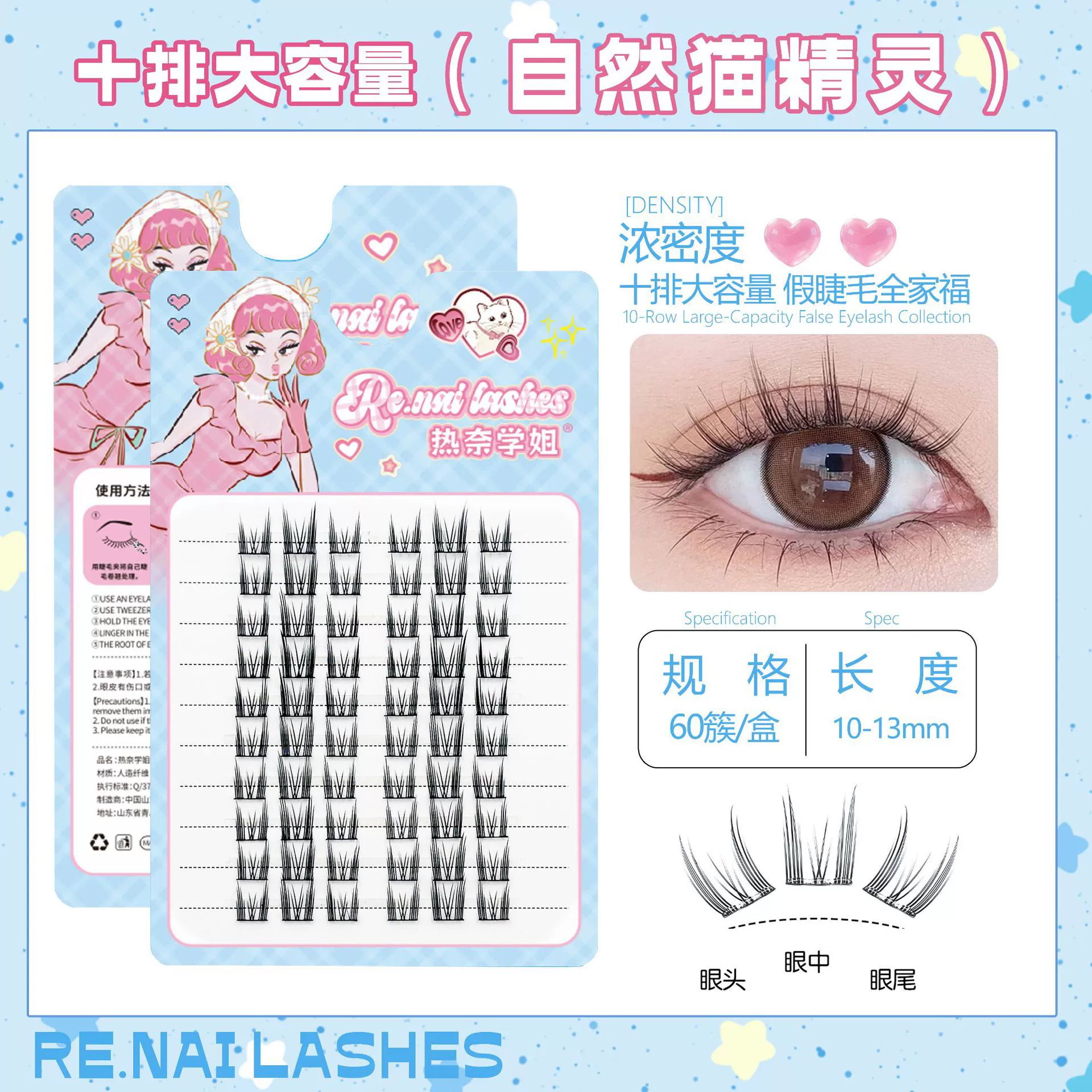 (Cross-border trading), false eyelashes, capacious soft quality glue