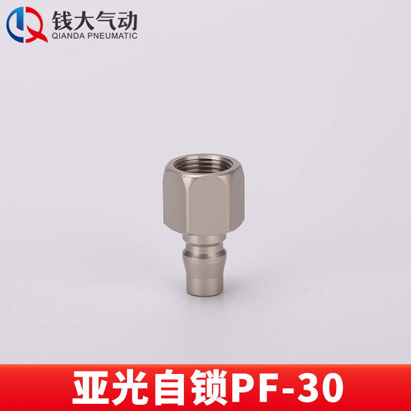 空気圧プラスチック鋼亜光c式セルフロック高速継手エアガン風管エアポンプ分路エアコンプレッサ二三方