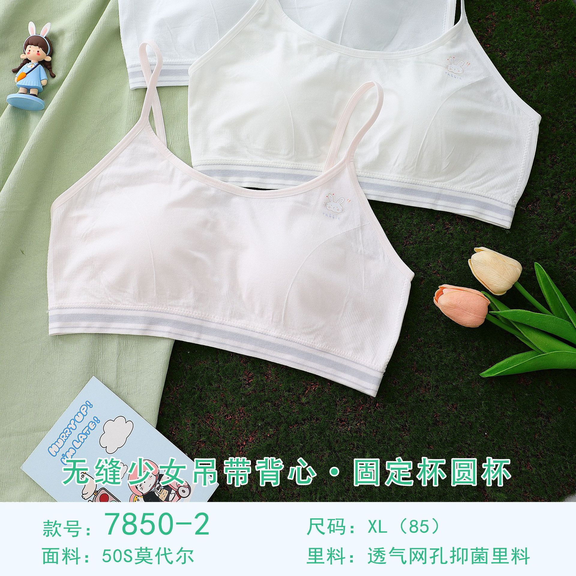 7850-2 2단 슬링