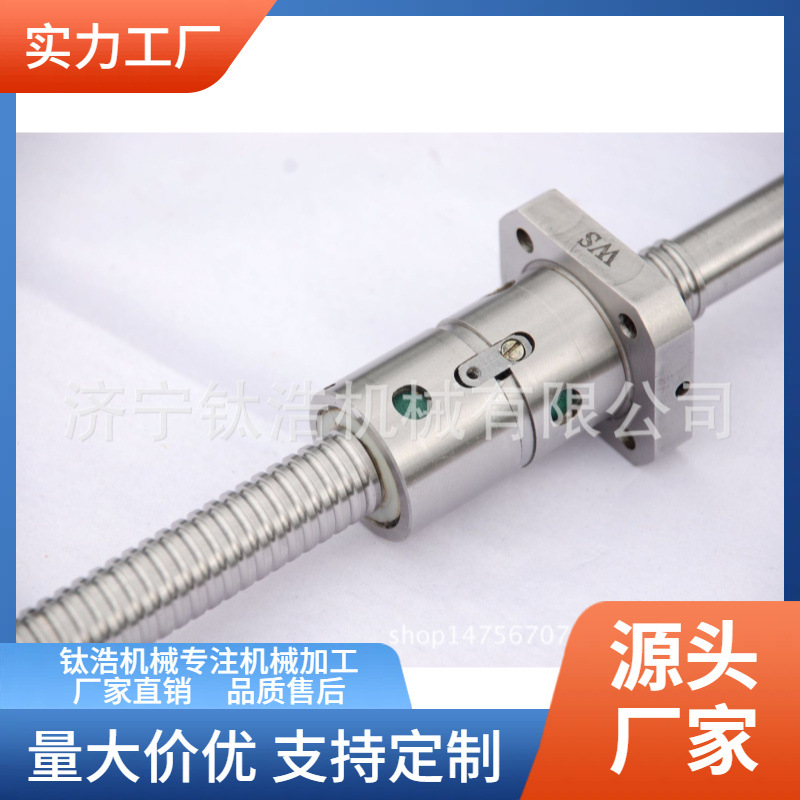 高品质不锈钢丝杠丝杆批发定制厂家专业质量保障