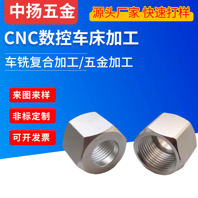 7075铝合金加工精密铁件非标件外壳五金壳体结构件6061铝件加工