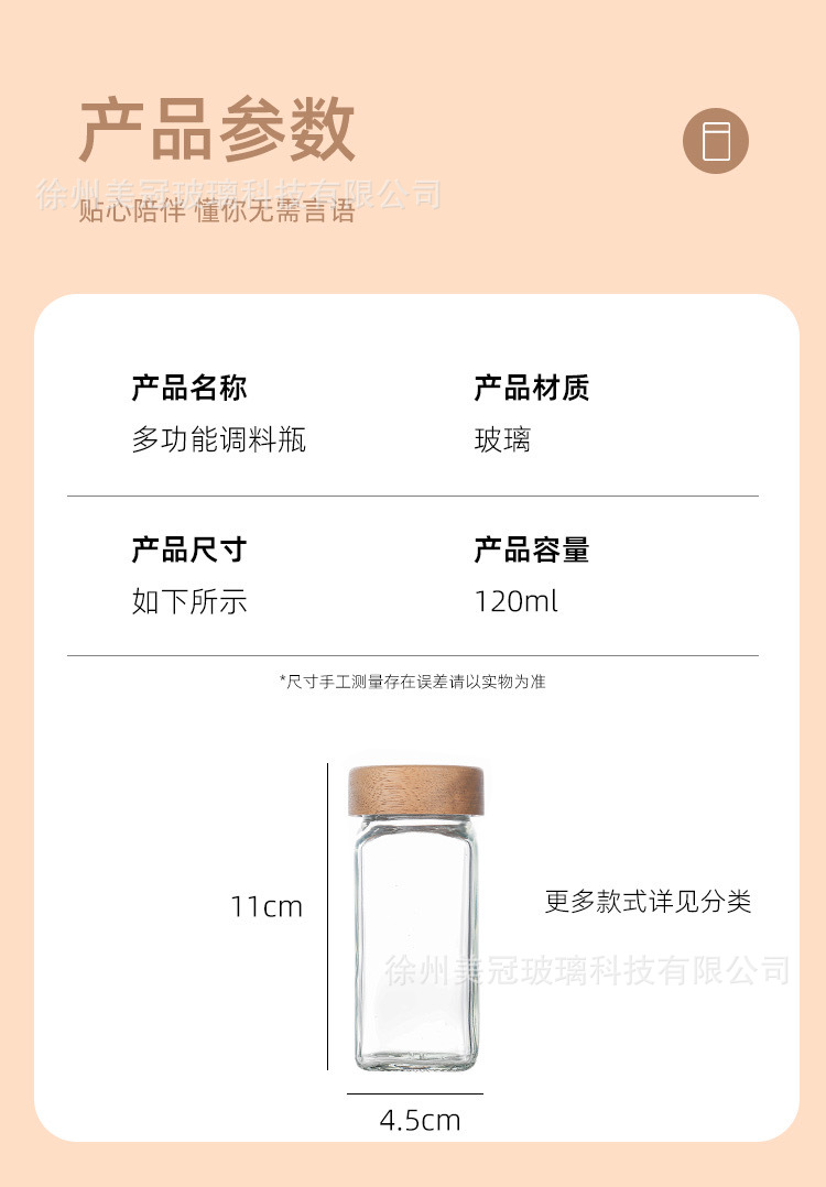 76037f0721d58ddcae72a047fe5119