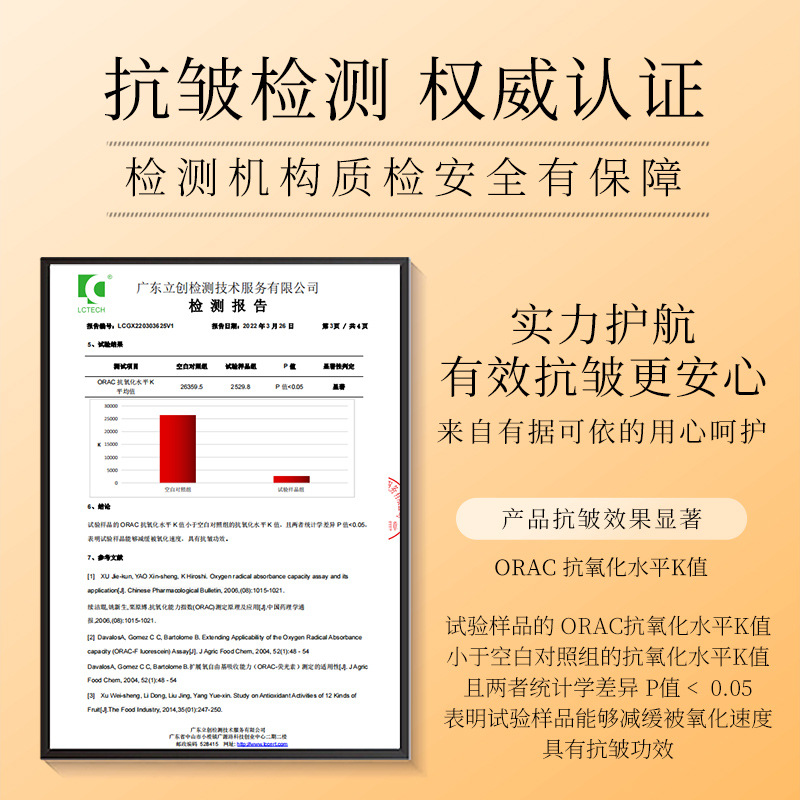 伊露莹美白去斑クリームクリーム保湿抗シワ美白化ニキビプリントクリームメーカー卸売り