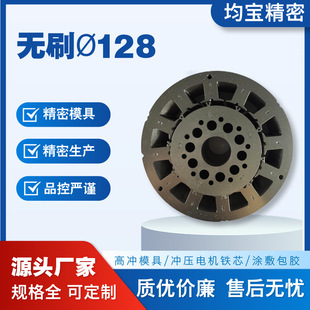 ���S�oˢ늙C�Fо128MM��Ӷ��ƹ�䓛_���T����z�_ģ����D��