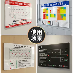 消防疏散图酒店消防标识逃生路线示意图工厂消防酒店公寓疏散图