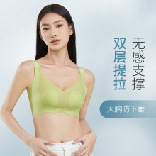 兔耳朵夏季透气聚拢大胸显小显瘦超薄无痕收副乳内衣无钢圈文胸女