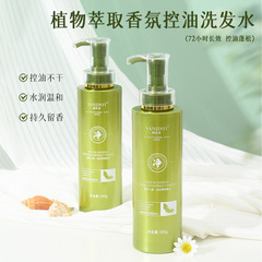 Large-capacity shampoo, shower gel, amino acid hair conditioner hair care set, moisturizing and smooth, drop shipping one piece