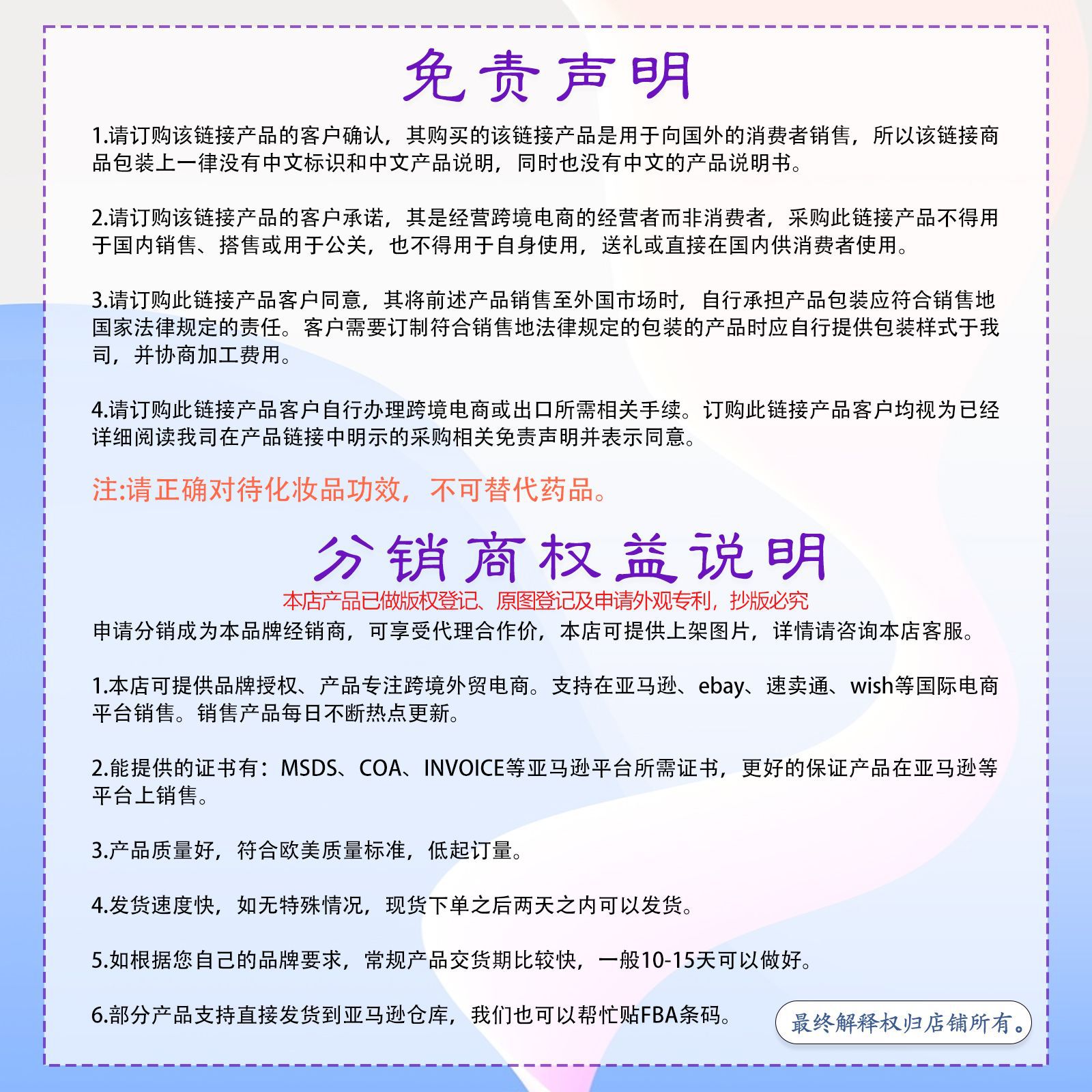 品牌