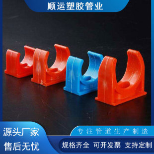 PVC�������ϼ��b�t�{�����п�