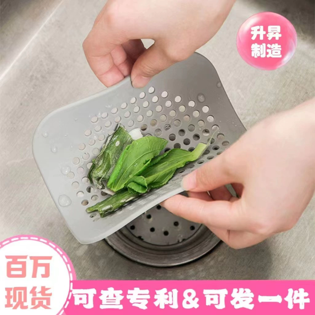 Дезодорант, сливной коврик для унитаза, кухонная раковина, канализация для ванной комнаты, утолщенная противозасоряющаяся трансграничная пластиковая сливная крышка для пола