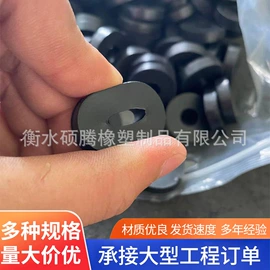 工业橡胶;缓冲垫;日用橡胶