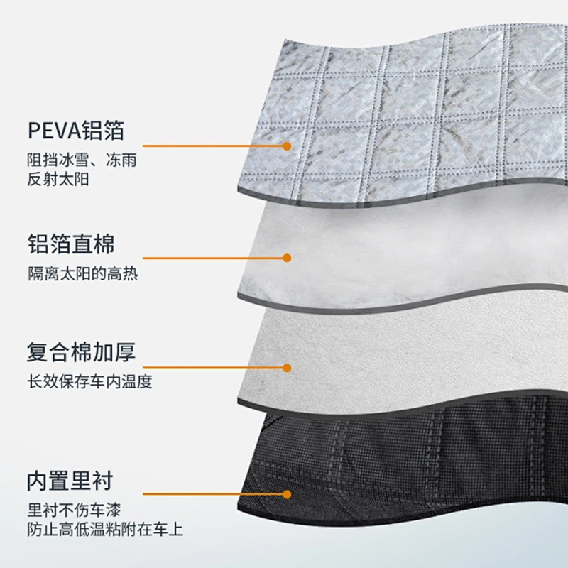Car Snow Cover Universal Four Seasons Thickened Windproof Sunshade