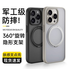 Apple 16 Promax 携帯電話ケース iPhone 17 磁気保護カバー 15 マイクロマット 14 スタンド付きに適しています。