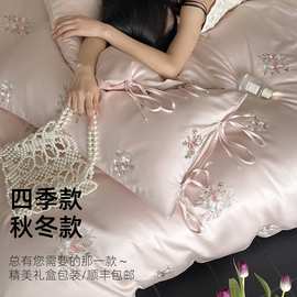 简约不简单！100支长绒棉刺绣四件套全棉纯棉床单被套高级感4件套